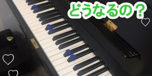 ピアノ鍵盤