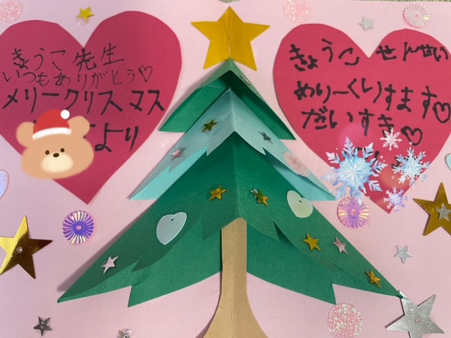 クリスマスカード