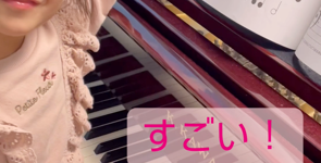 音符読めてる