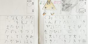 絵日記