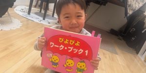 ワーク終了