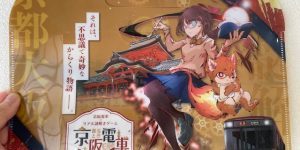 謎解き