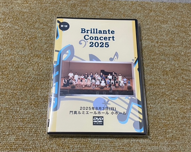 発表会のDVDができました